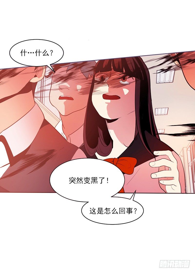 第2话 B16