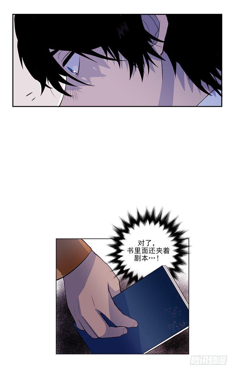 第1话 B3