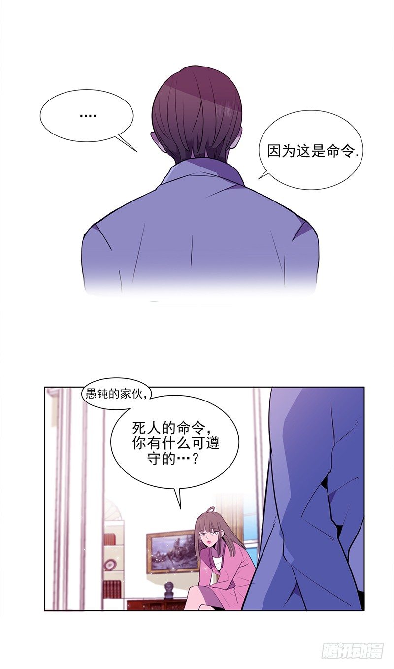第5话 B6