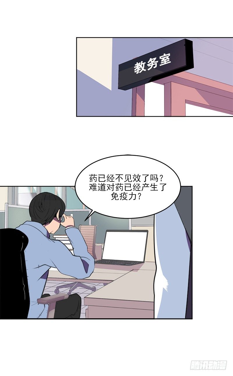 第2话 A7