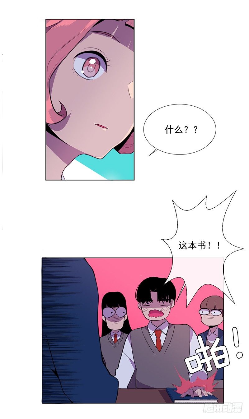 第1话 A41