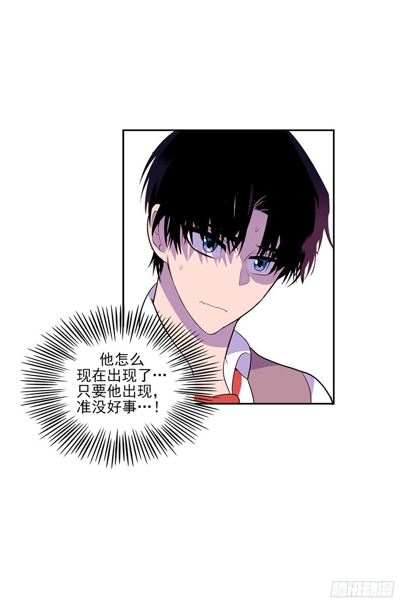 第3话 B20