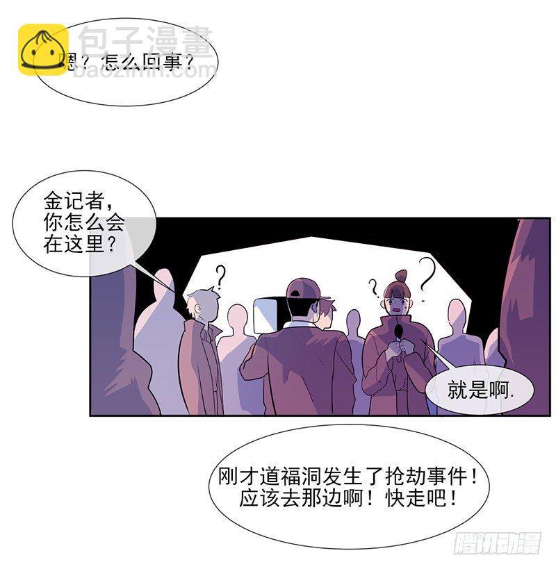 第4话 A7