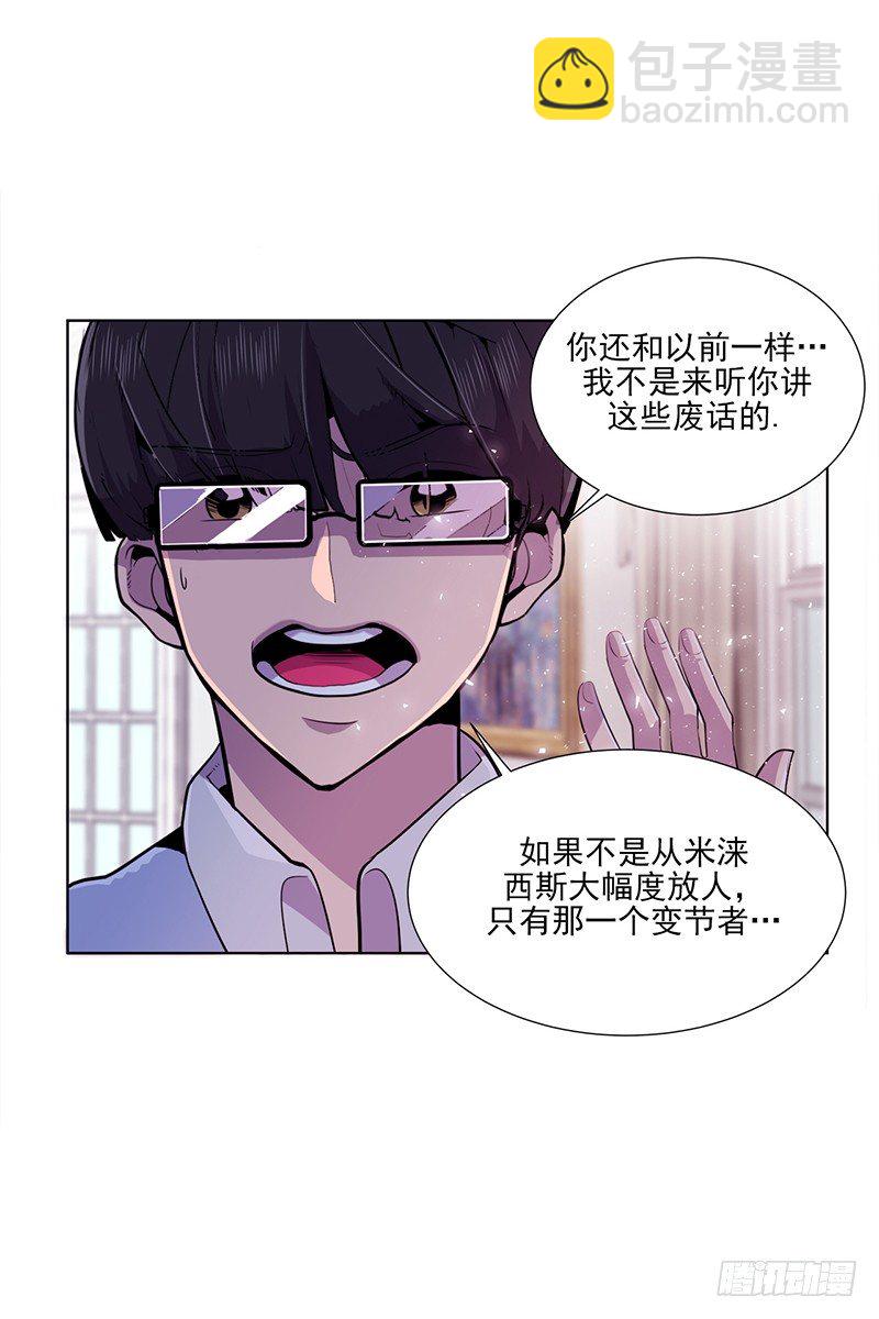 第5话 B2