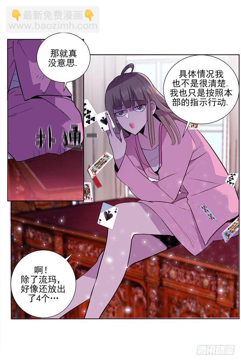 第5话 B3