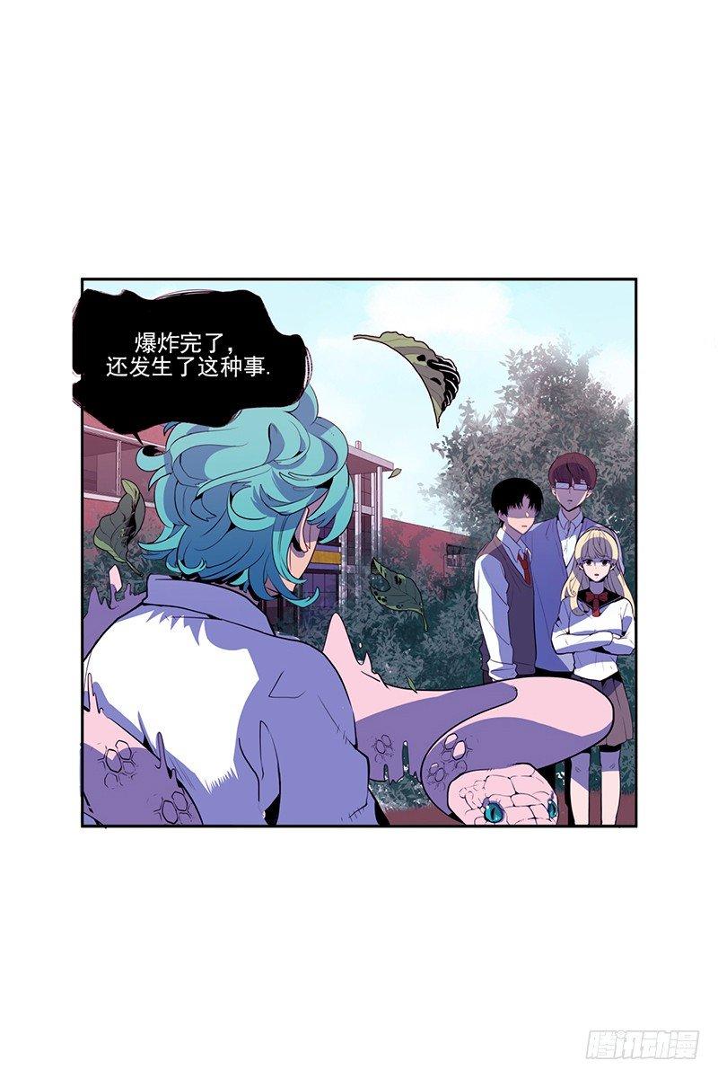 第3话 B16