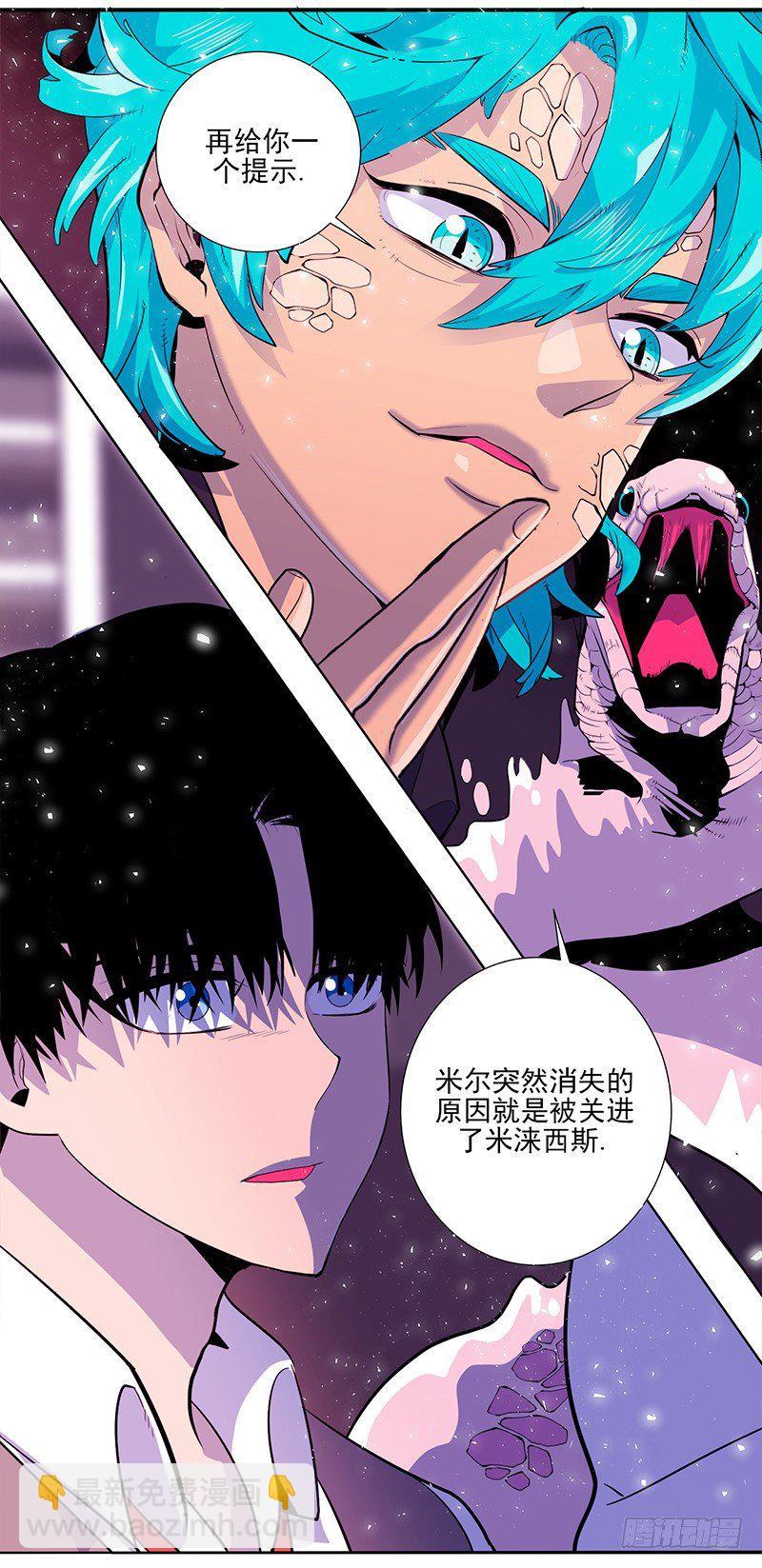 第5话 A10