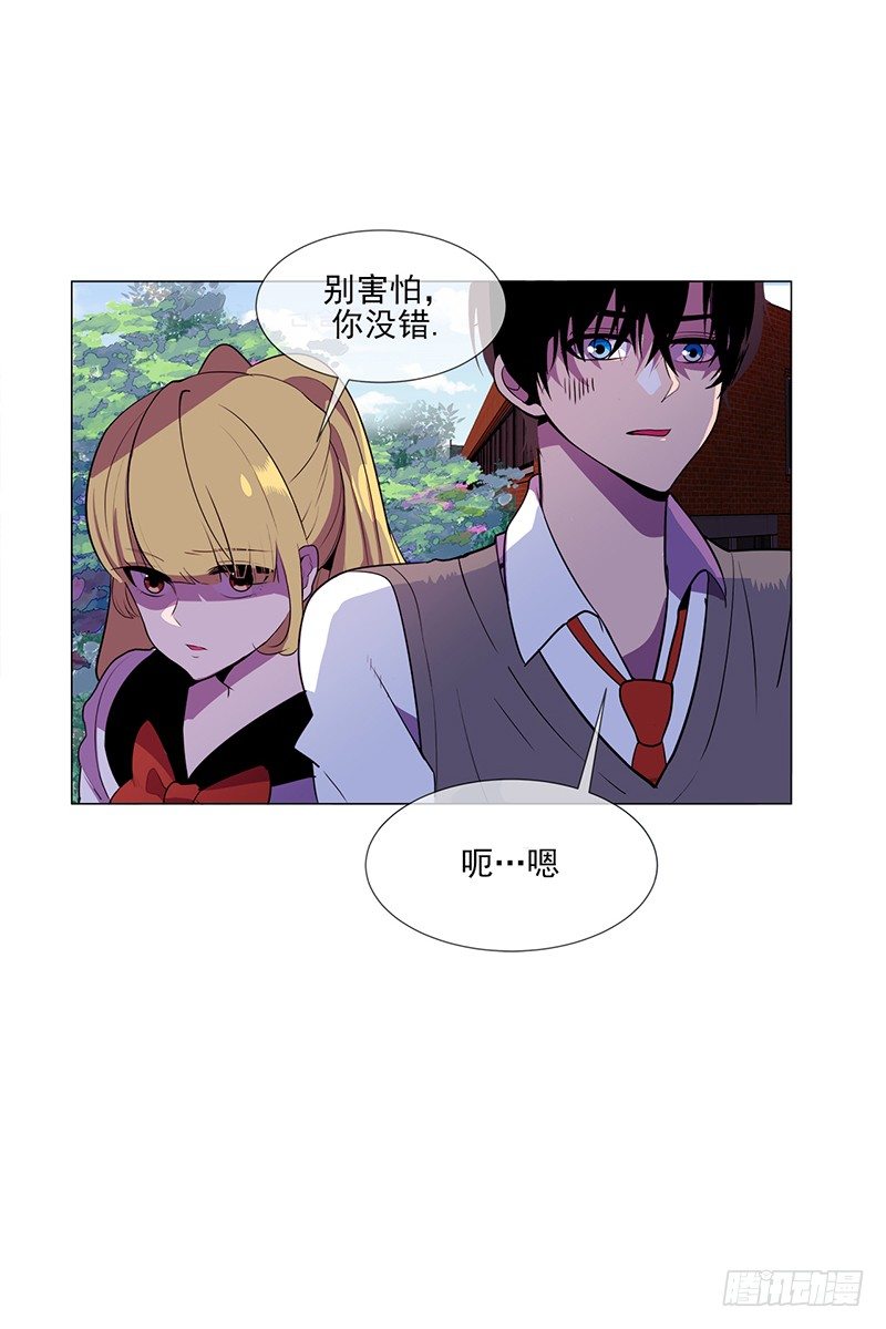 第4话 B2