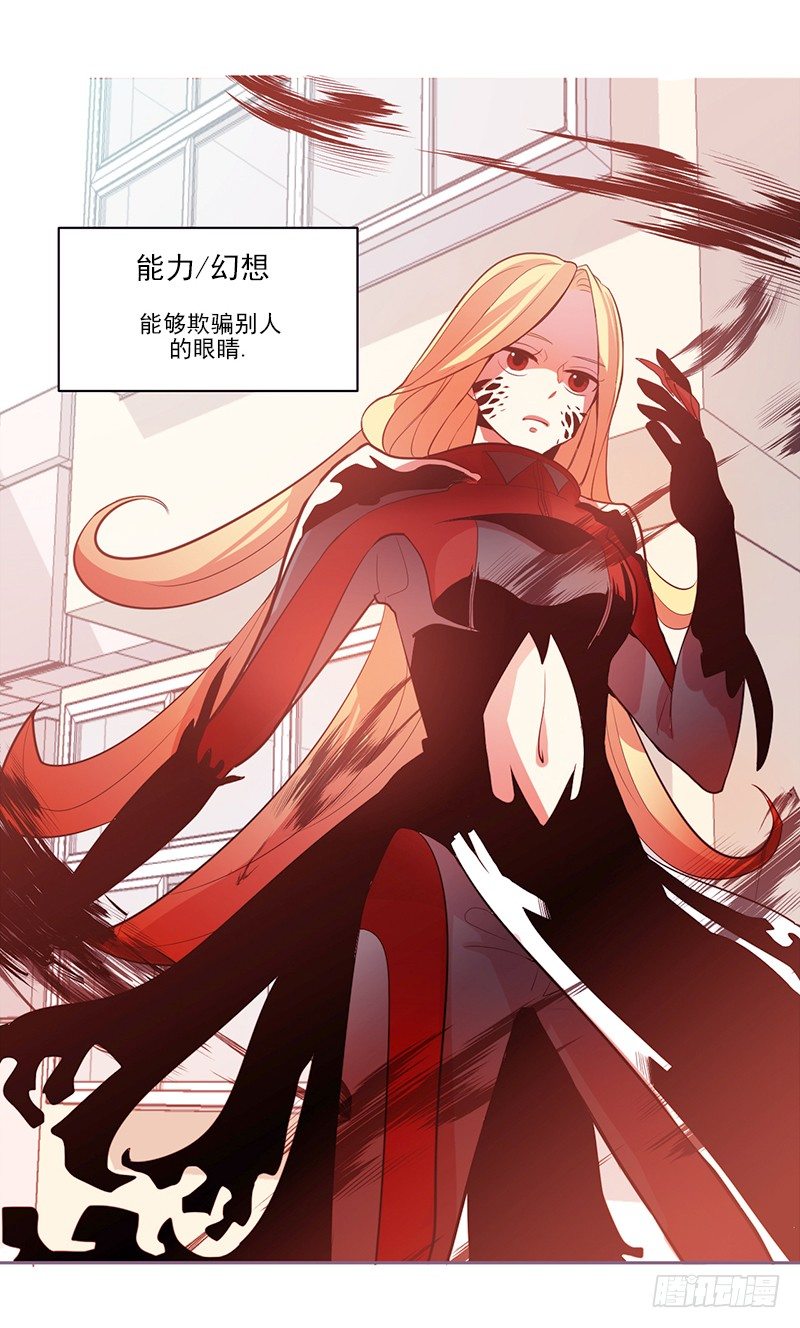 第2话 B17