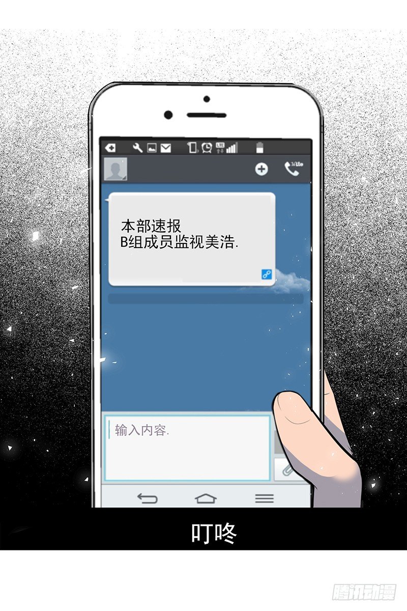 第4话 B18