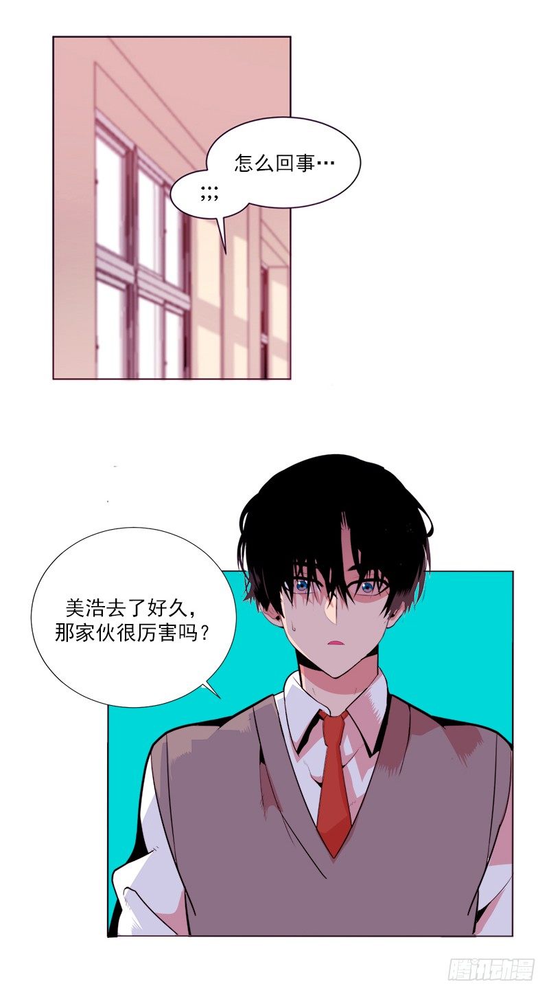 第2话 B44