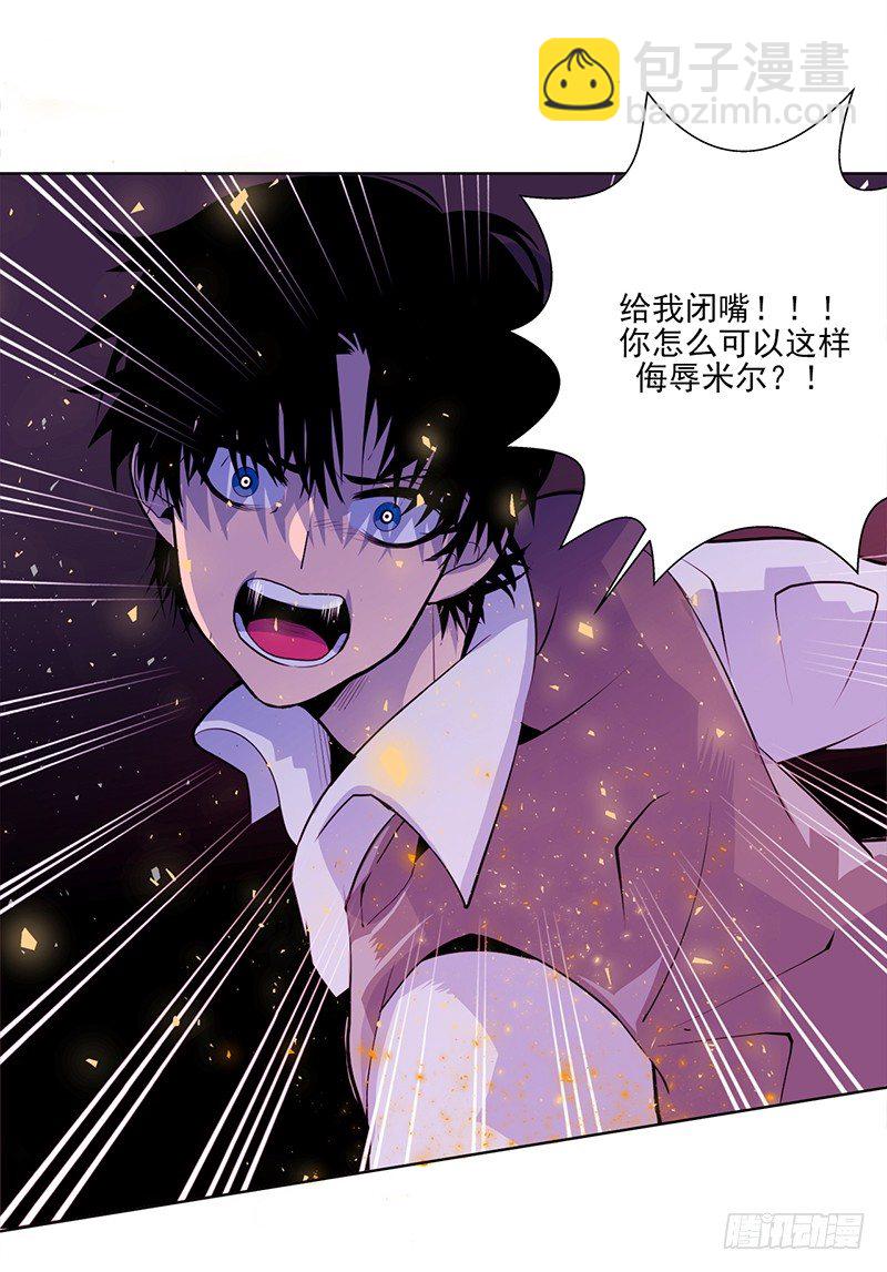 第5话 B12