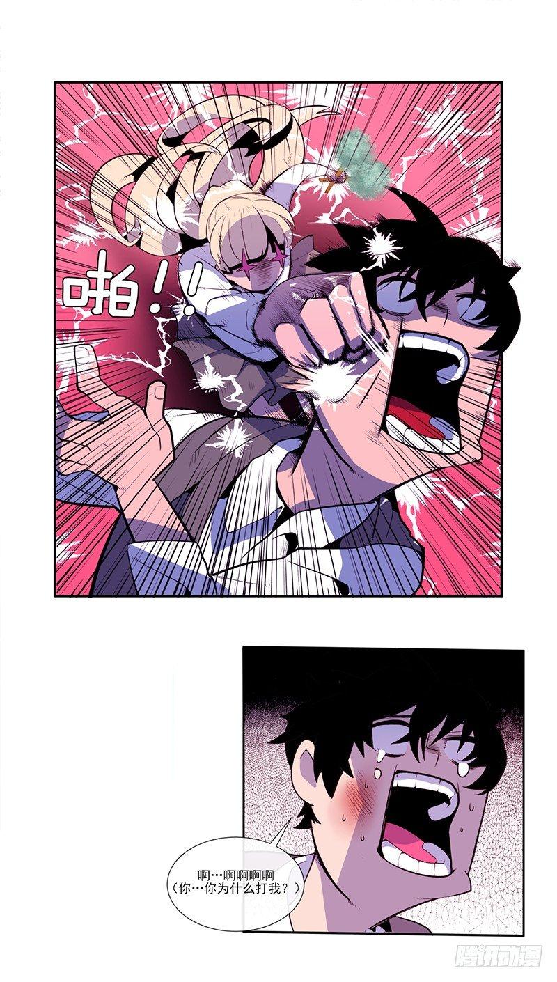 第3话 B1