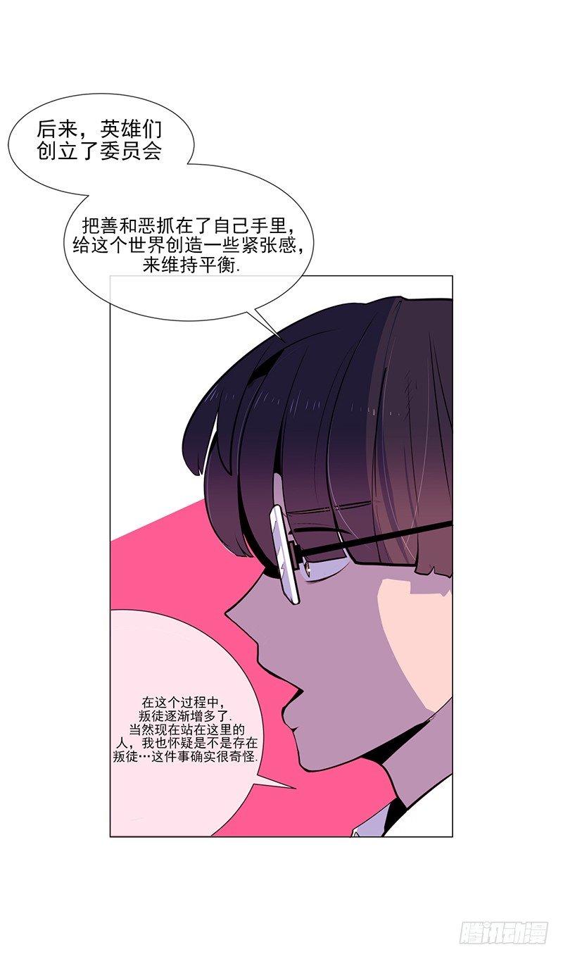 第3话 B14