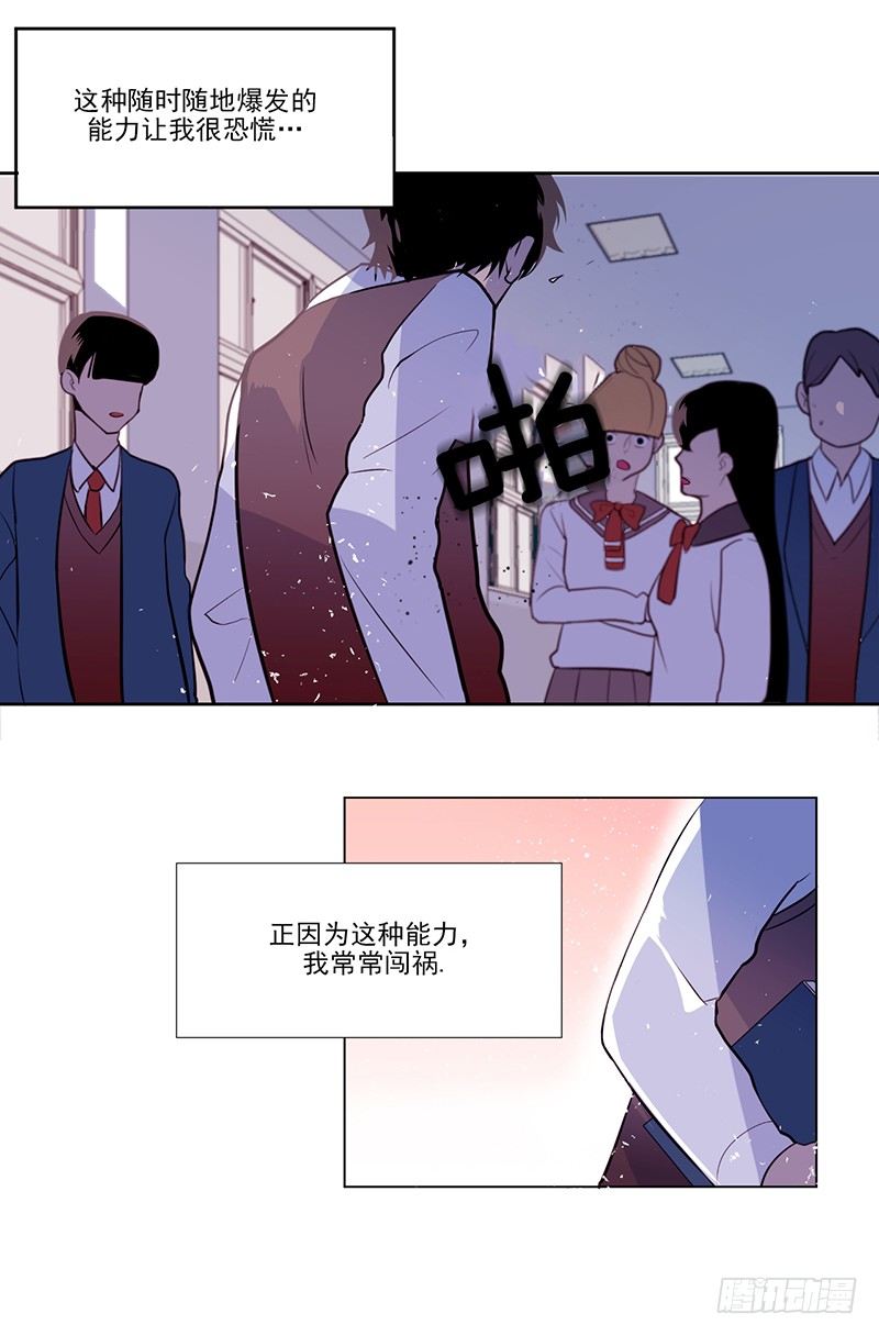 第1话 B9