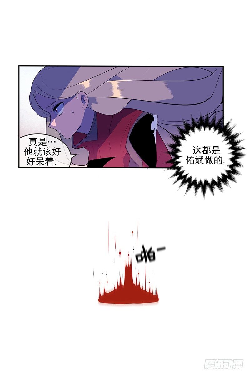 第3话 A6