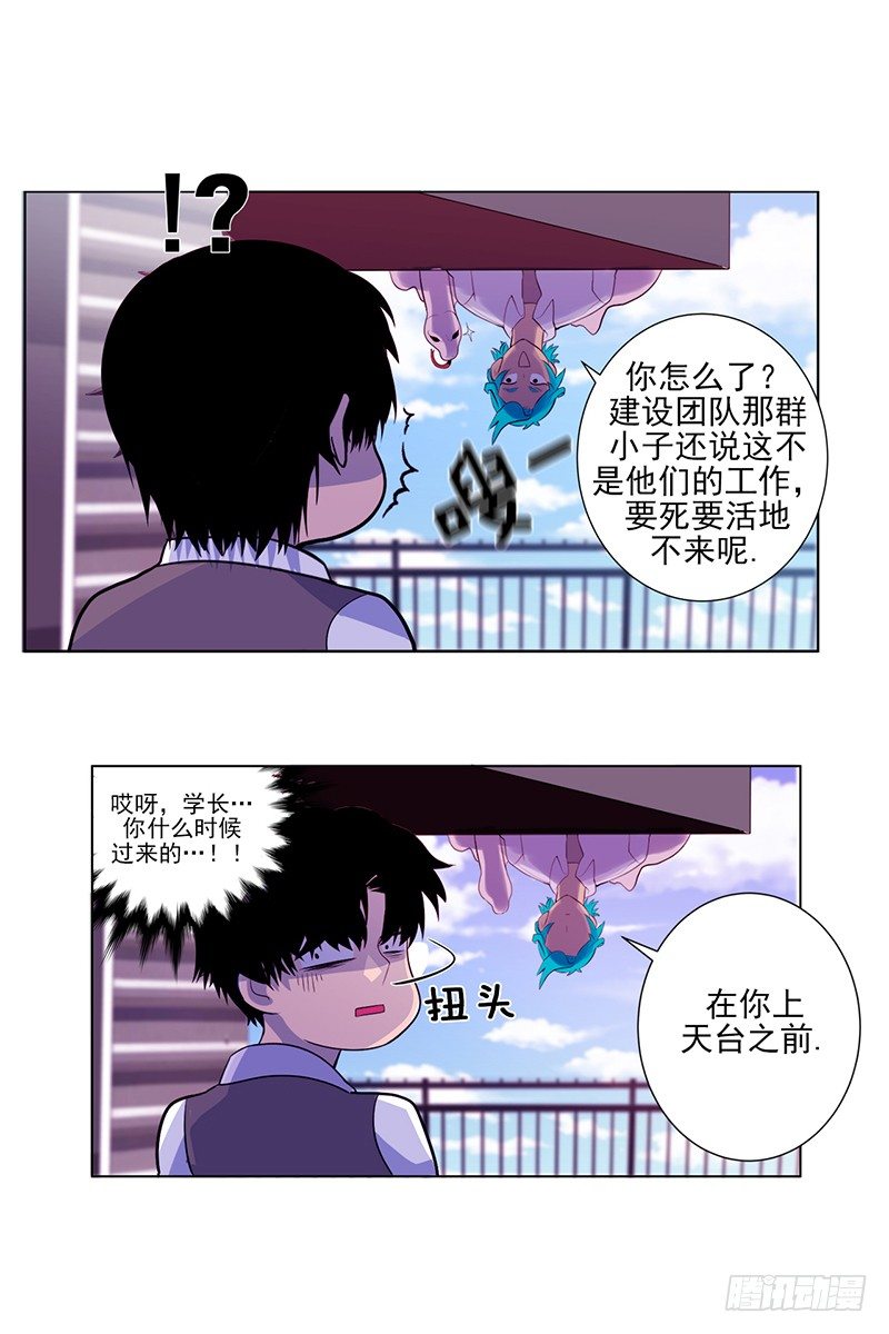 第5话 A3