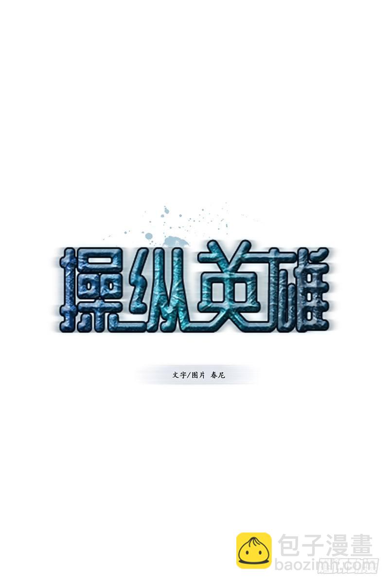 第3话 A12