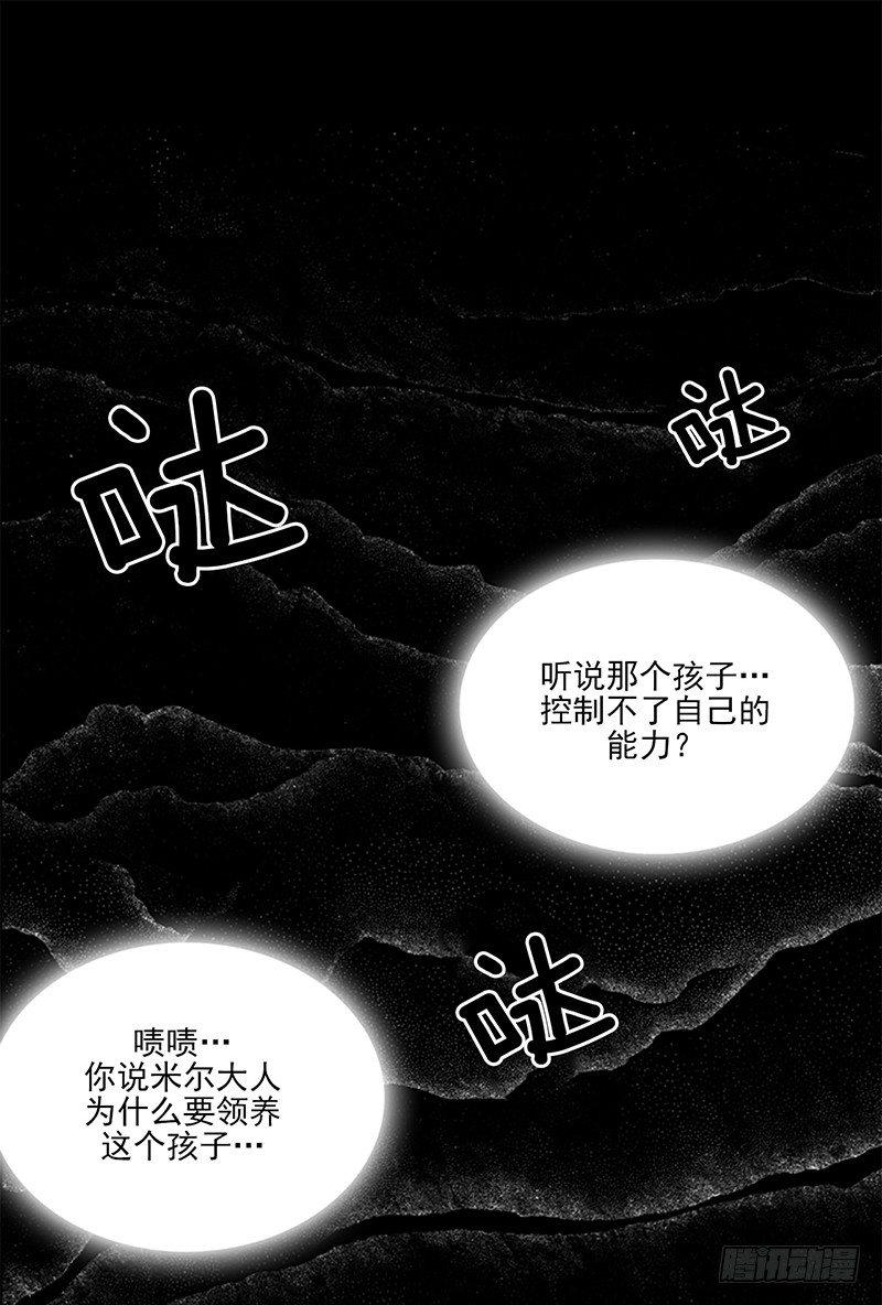 第1话 B32