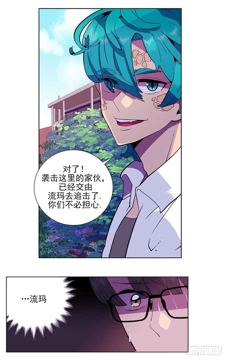 第4话 B4