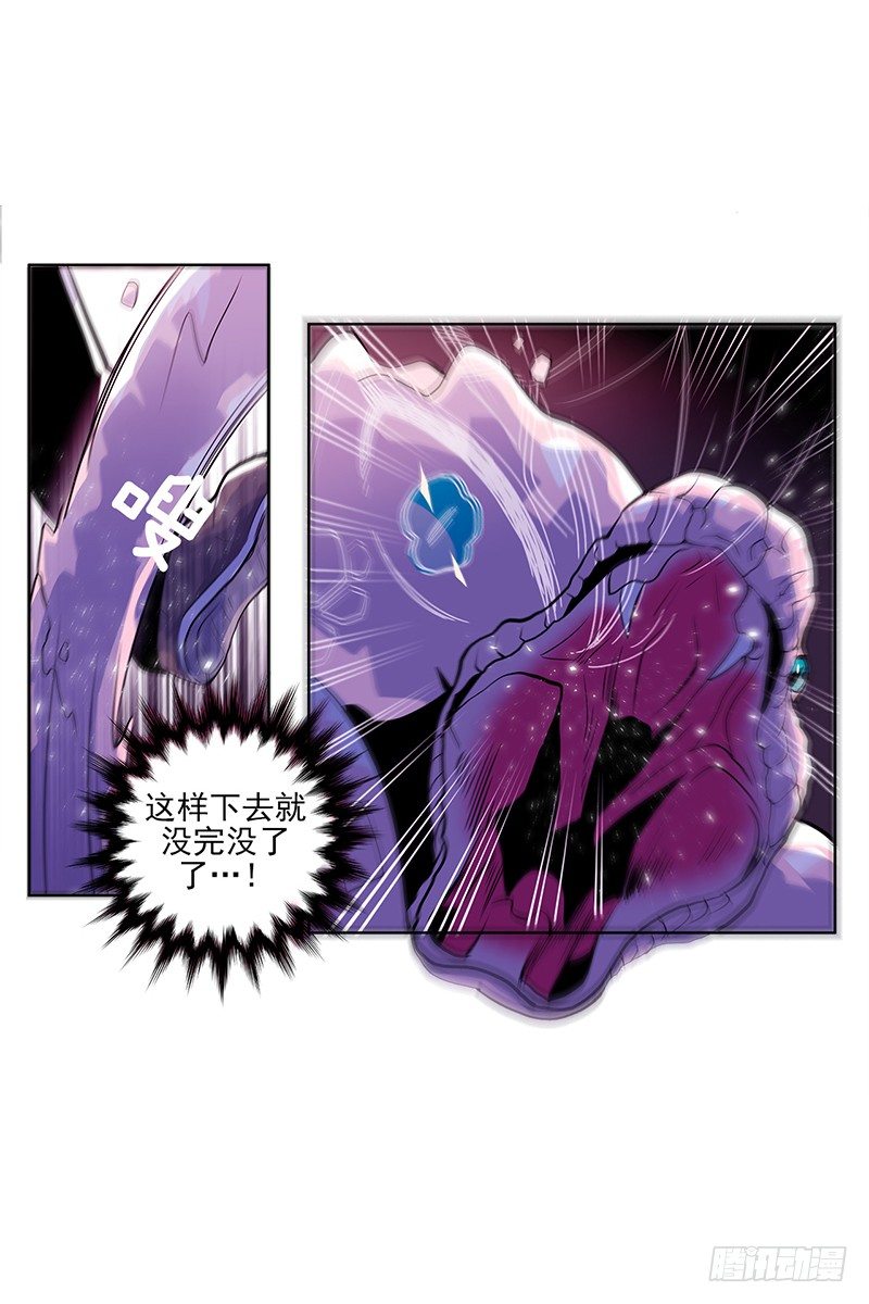 第5话 B16