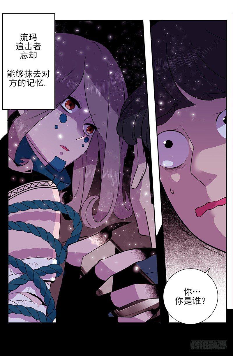 第4话 A4