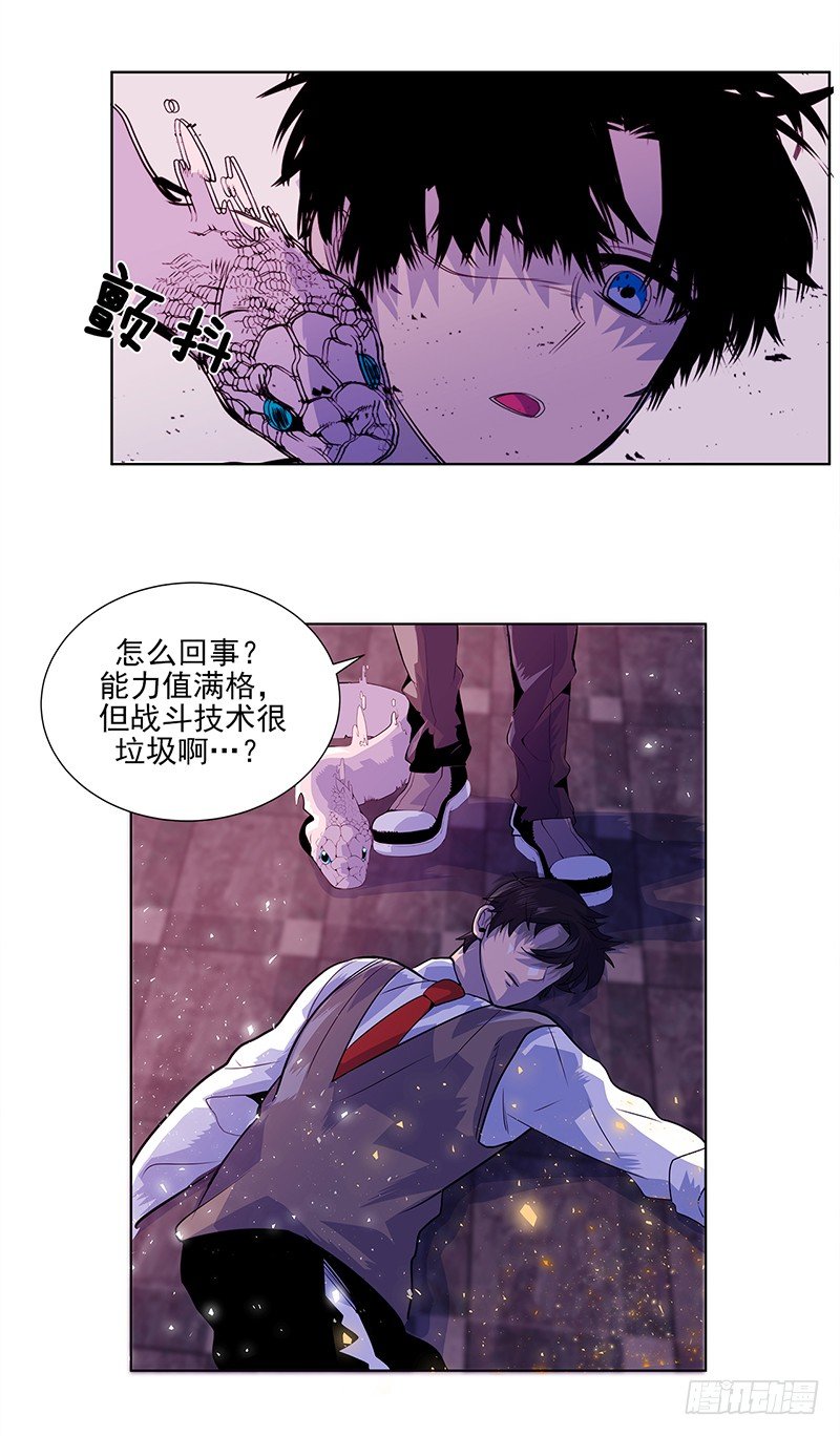 第5话 B18