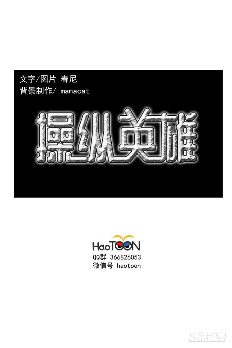 第3话 B28