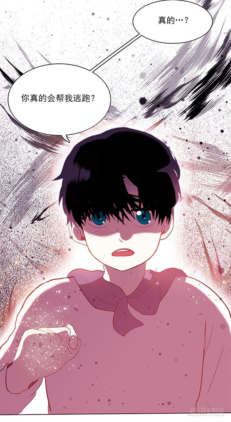 第1话 B41