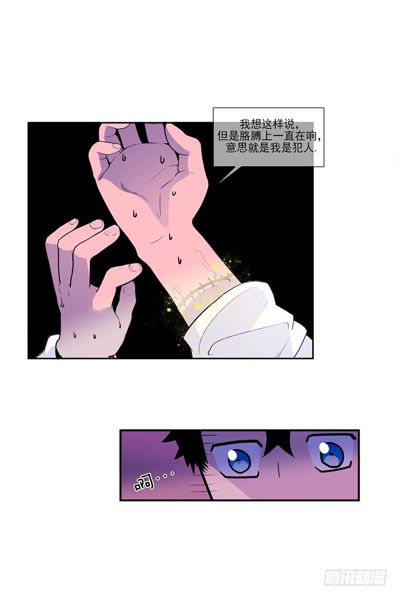 第3话 A27
