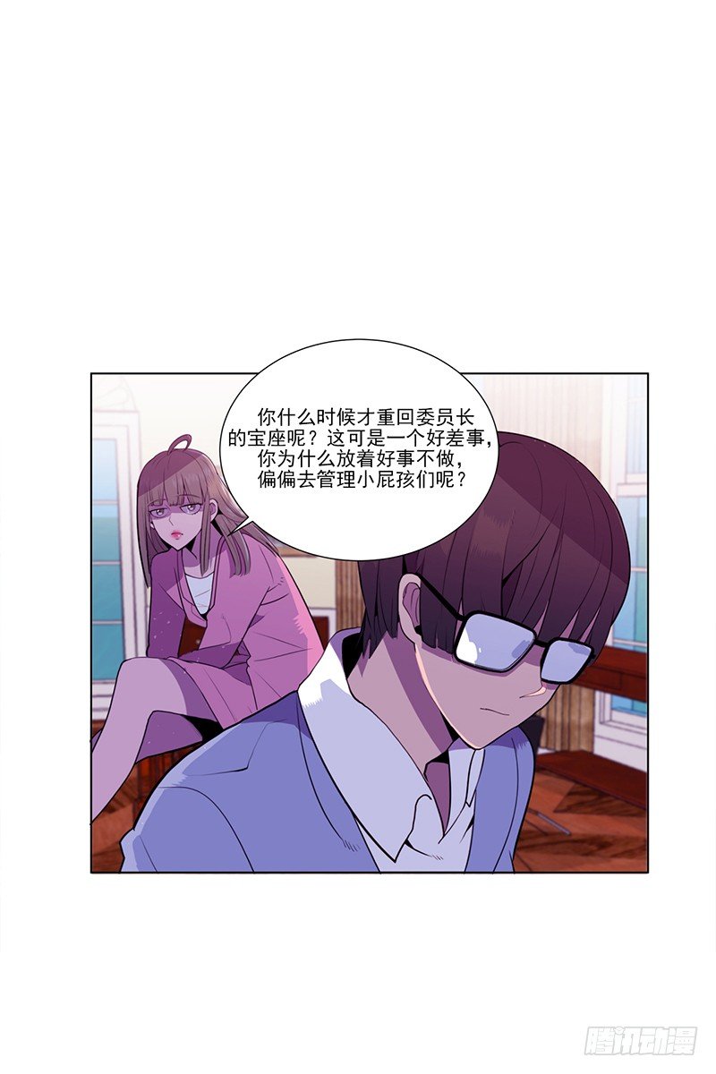 第5话 B5