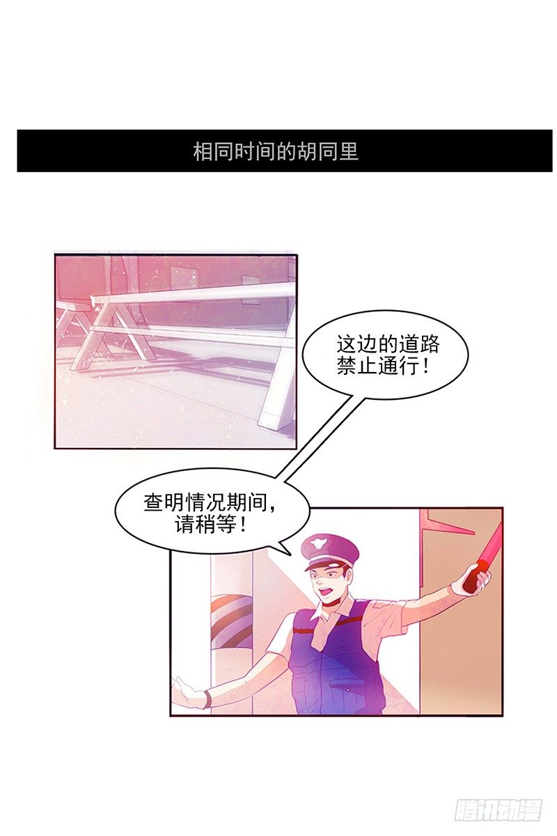 第1话 A9