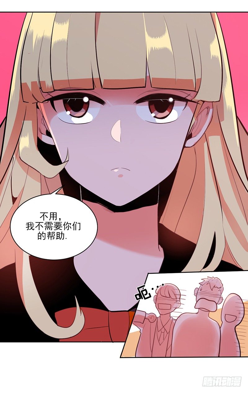 第2话 A16