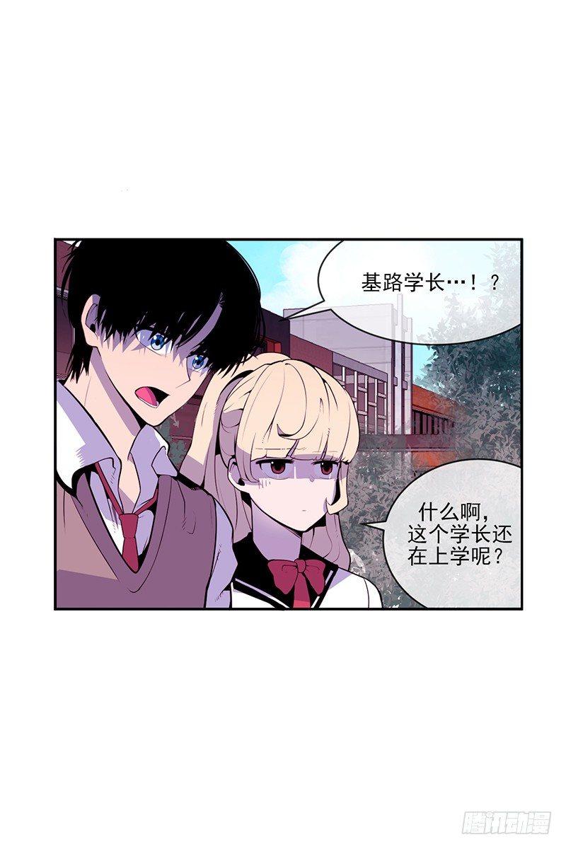 第3话 B19