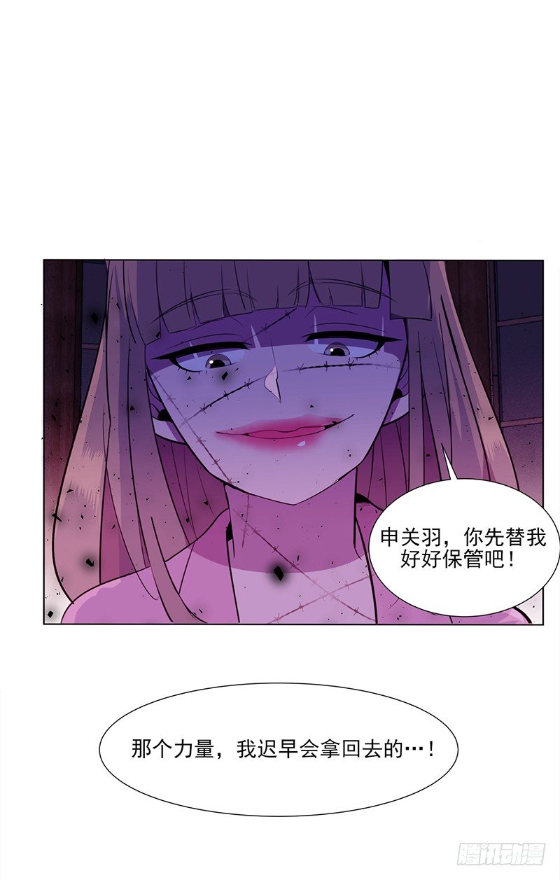 第5话 B10