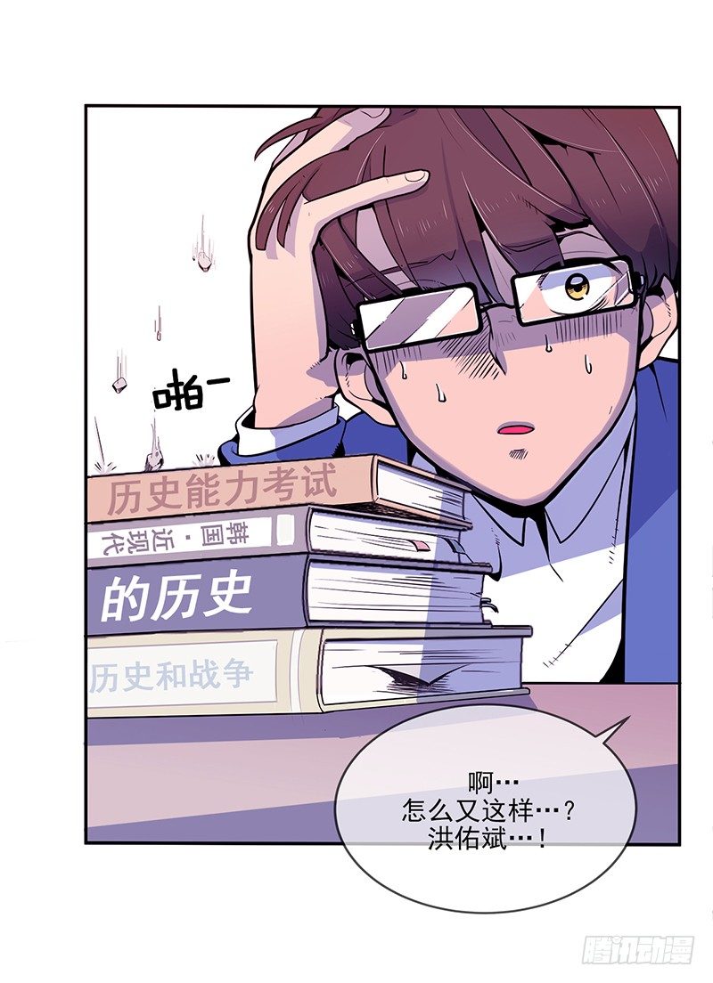 第3话 A11