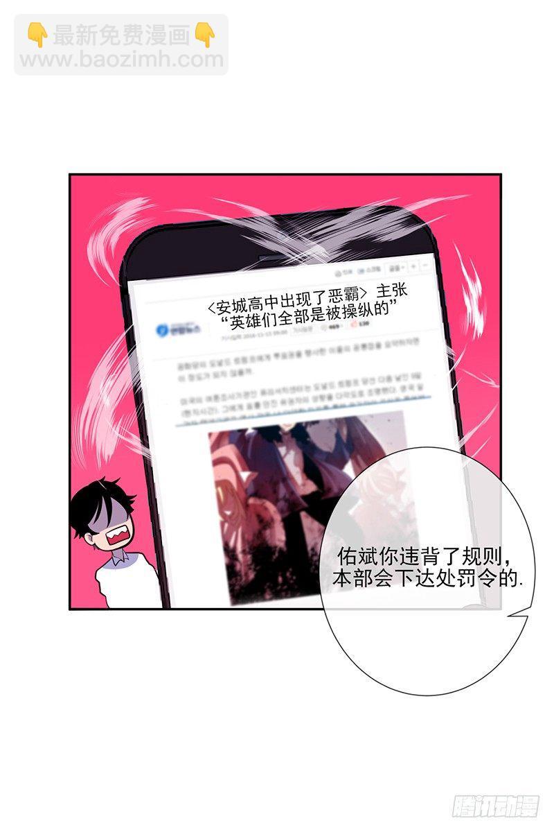第3话 B10