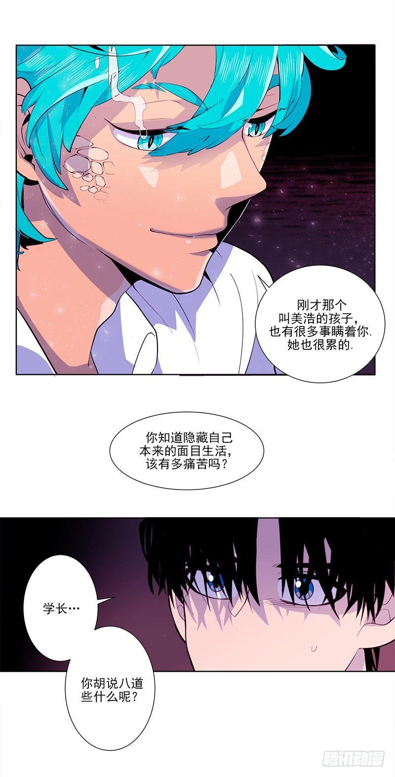 第5话 A8