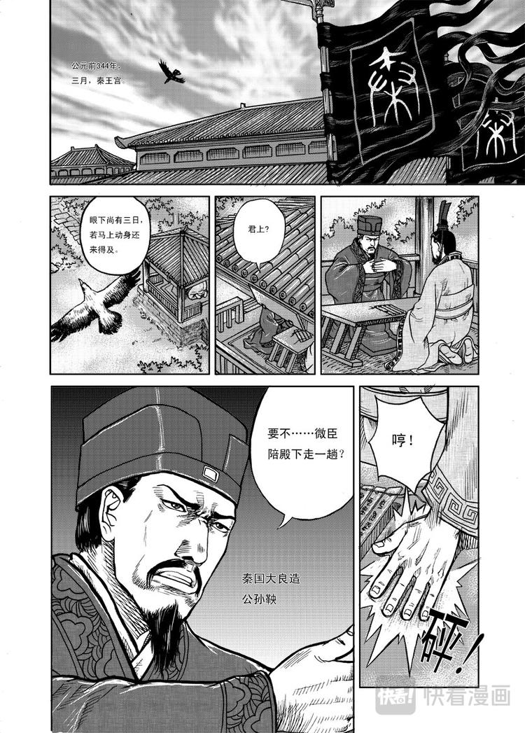 第1话0
