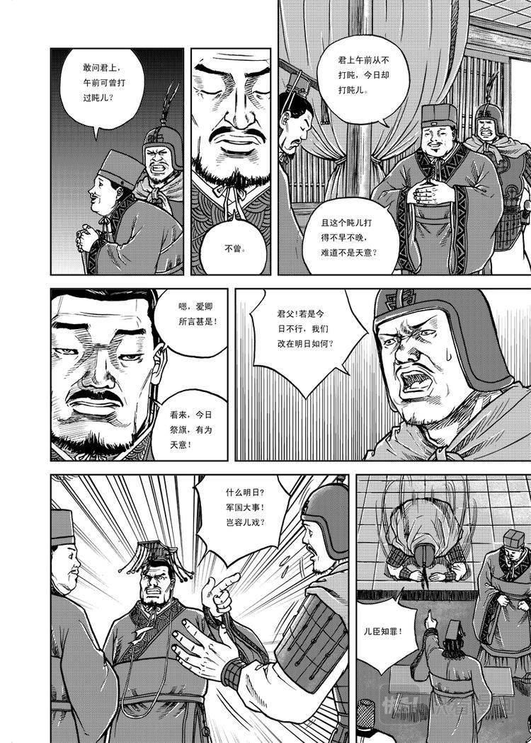 第6话4