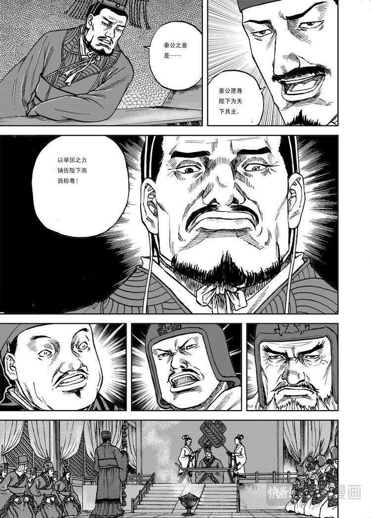 第5话1