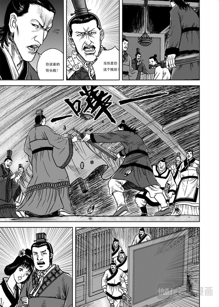 第9话3
