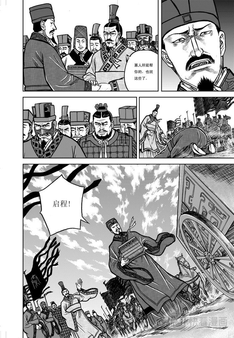 第4话2