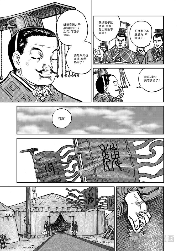 第1话4