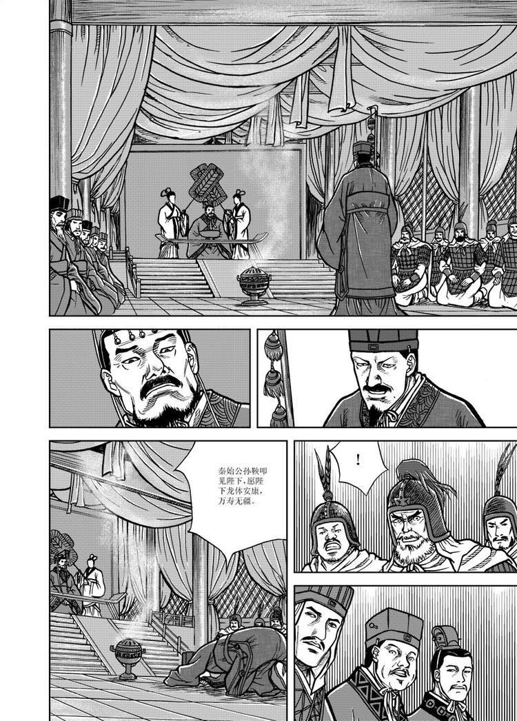 第4话8
