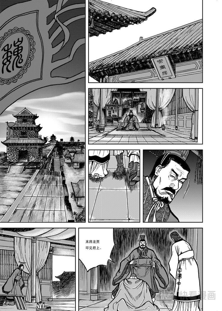 第4话3