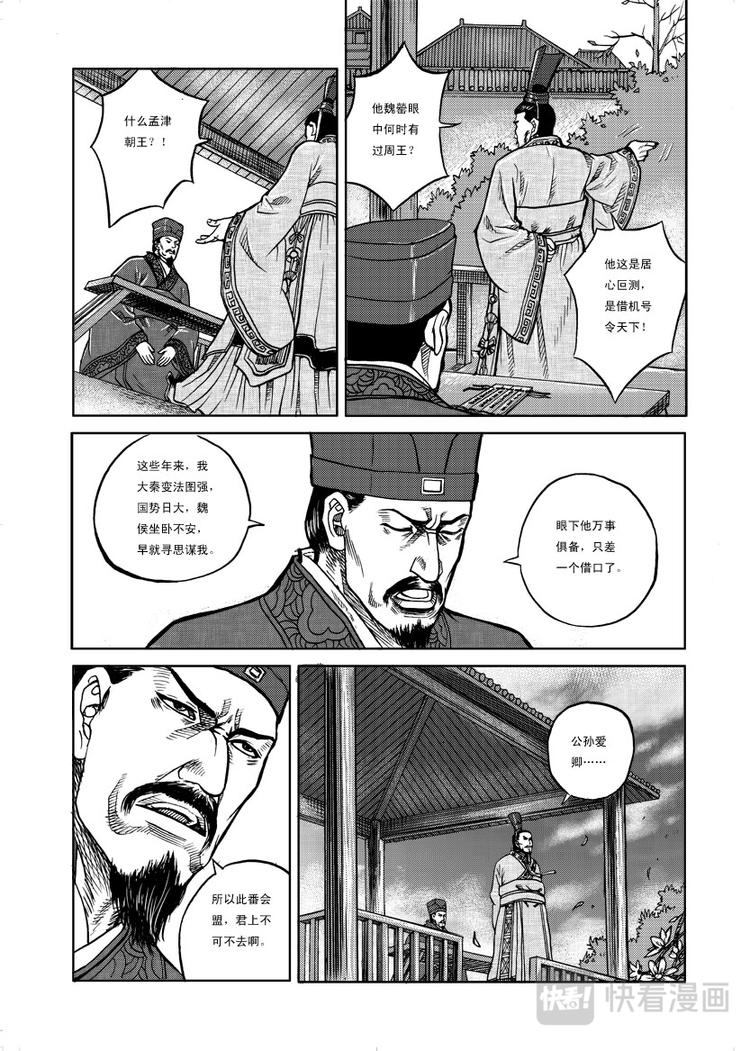 第1话1