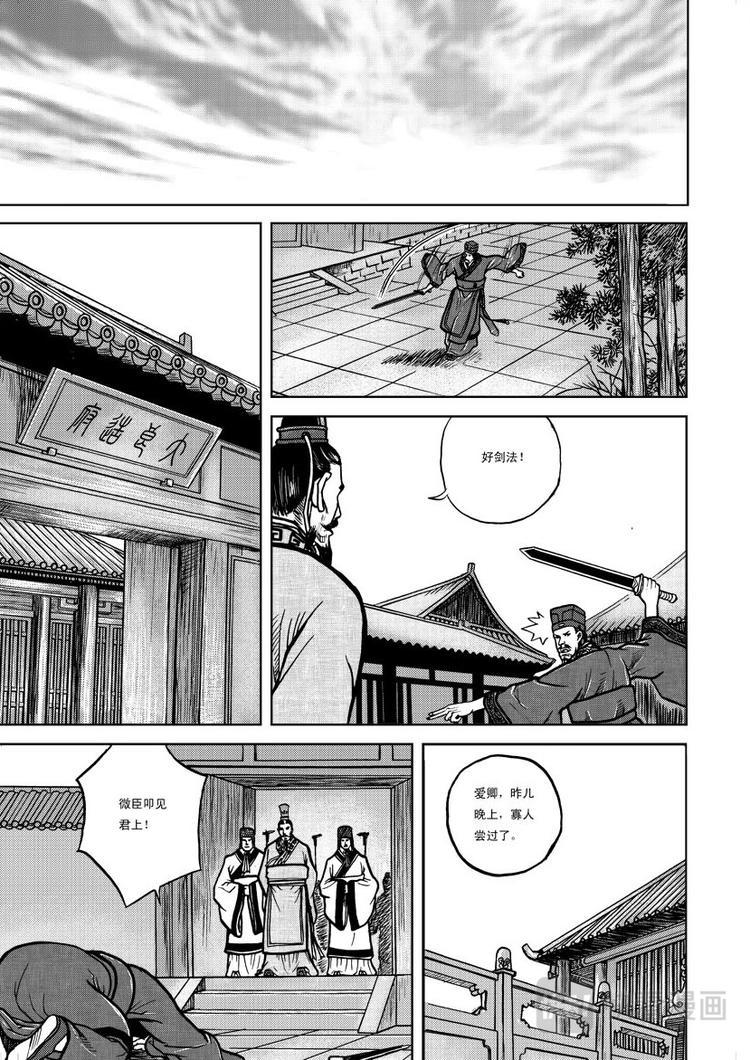 第3话10