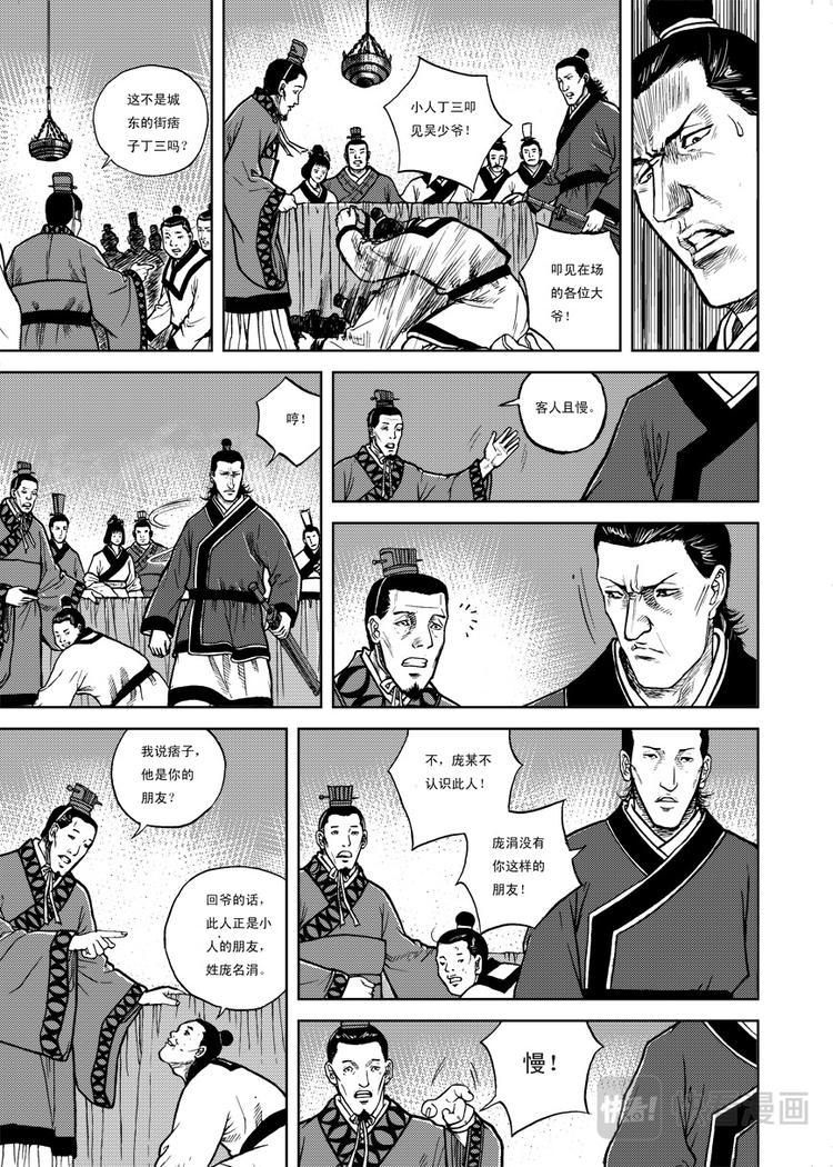 第9话1