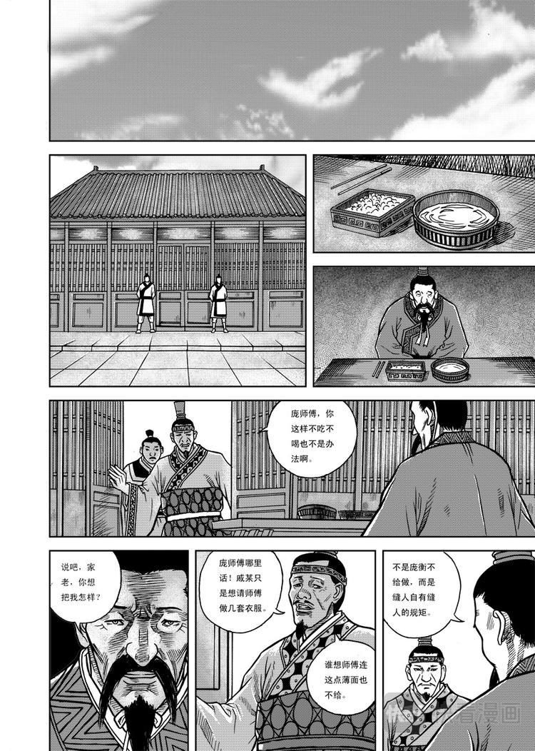 第9话6
